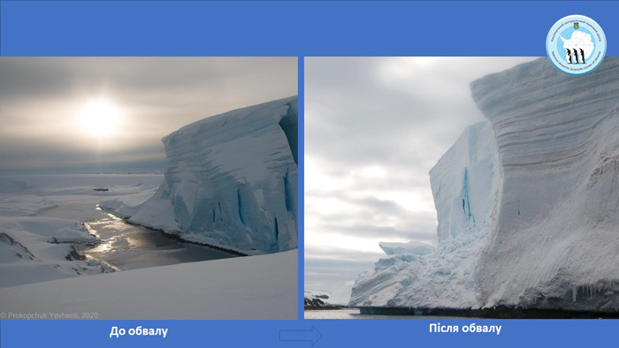 Днями на острові Галіндез, де розташована українська антарктична станція «Академік Вернадський», від льодовика Woozle Hill відколовся край криги. Досвідчені полярники кажуть, що в цьому районі відкол такого масштабу стався вперше, а льодовики також розповідають про зміни клімату в усьому світі. Фото з сайту facebook.com AntarcticCenter